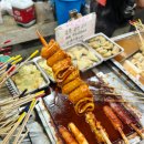 장돌이부산어묵포항점 | 서문시장 먹거리 추천 부산어묵장돌이 주차꿀팁