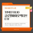 (주)액티브라이프 이미지