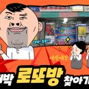 대박집대박마트