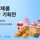 함께하는 동행 이미지