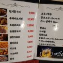 마루통구이 이미지