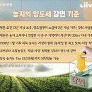 자경농장 네이버블로그