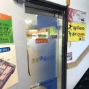 옥동연합소아과