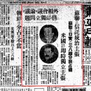 정국상회