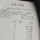 춘천행사 결산 입니다 이미지