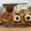 순성미술관 | 충남 당진 순성카페 미미커피방앗간 가족모임 추천