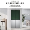 카페디오스 이미지