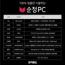 금PC 이미지