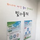 빛과둥지 작업장 이미지