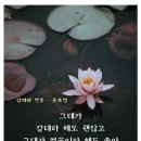 바다숨소리 이미지