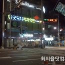 굿닥터치과의원 네이버블로그