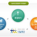 바래축산 이미지