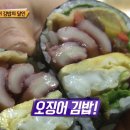 김밥의달인 이미지