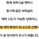 군포시청소년수련원 이미지