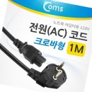 크로바PC 이미지