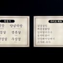 봉자막창 방촌점