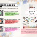 도서출판 마음깃든