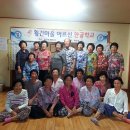 횡간보건진료소 오마이뉴스