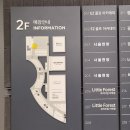 서울현방광명역점