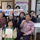 대송동행정복지센터 이미지