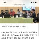 '컬투쇼' 적재 "팬클럽명=적재 학부모회, 압도적으로 엄마가 많아" 웃음 이미지