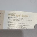 롯데백화점쥬크 | 2020 대현 패밀리세일 :: 롯데백화점 ZOOC 쥬크 50%할인받아 구입한 후기