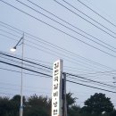 김진국갈비냉면 | 내포신도시 맛집 /홍성 맛집"김진국 갈비.냉면"