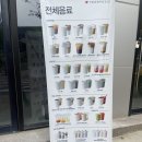 요거프레소북삼서희점 이미지