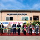 입석2리 마을회관 이미지