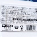 (주)에스피씨 삼립 청주공장 - 2420 | (주)에스피씨 삼립 청주공장