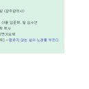 주식회사 별고운