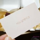사남케이크