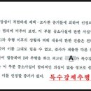 변호사강후원법률사무소 이미지