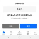 제이에스시스템 네이버블로그