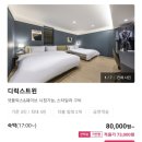 브라운도트덕진점 이미지