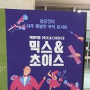 초이스노래짱