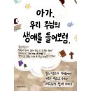 찰스커뮤니케이션