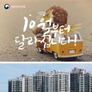 10월부터 달라지는 정책들 이미지