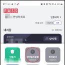 순천시청(민원실) | 순천시청에서 아기 여권 만들기!(feat.기념일사진관),여권발급시 필요한 서류, 모바일신분증