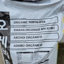 풍년농자재 이미지