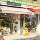 한국마사고등학교 이미지