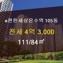 동성공인중개사사무소 이미지