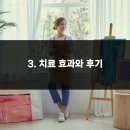 프로폴리