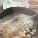 금송삼계탕 이미지