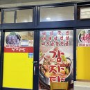 시전동사무소