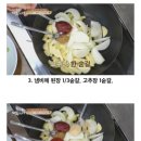 짜글이 선생 Daum카페