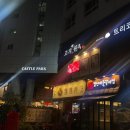 이마트24마곡에코점 이미지