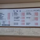 느루미동태탕 이미지