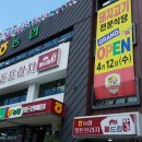 대구경북양돈농협농협한돈판매장