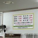 궁중칼국수 이미지